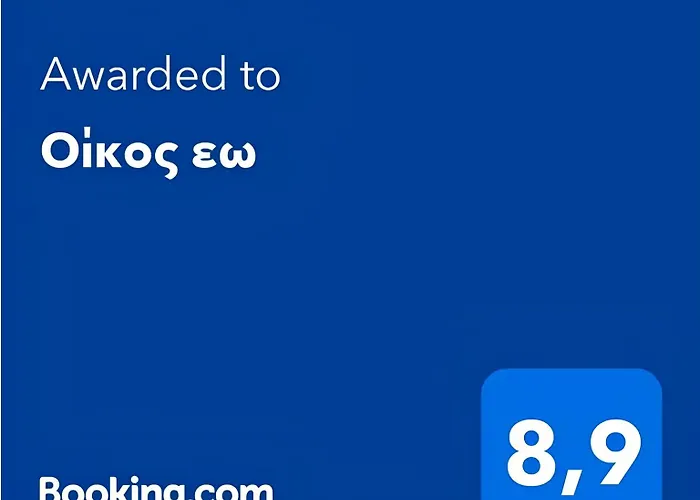 Οίκος Εω